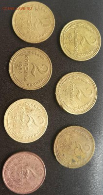 7 монет 2 копейки 1926, 1928, 1931, 1936, 1938, 1952, 1980 г - 7ca8540fc37d
