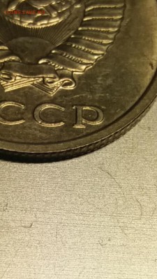20 копеек 1991г. - ddvCV5zwJAU