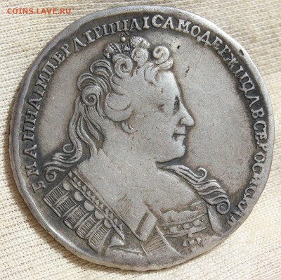 1 рубль 1732 года - IMG_2228.JPG