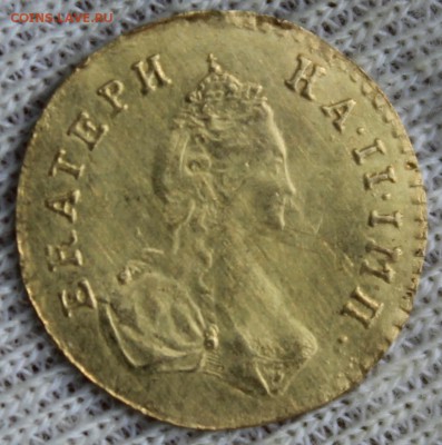 Полтина 1777 года (золото) - IMG_2172.JPG