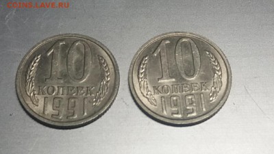 10 копеек 1991г. - LAZGu9MKvgY