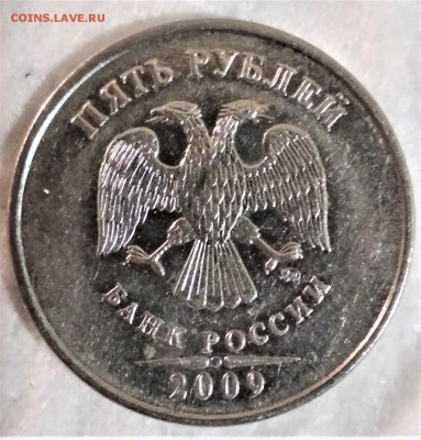 5 рублей 2009 ммд магнит - IMG_20190814_010032_HHT