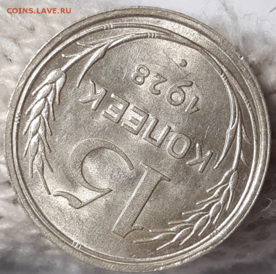 Билон СССР в UNC - 20190814_041645-1024x1018