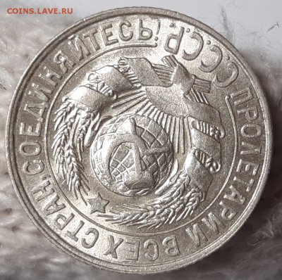 Билон СССР в UNC - 20190814_041737-1024x1018