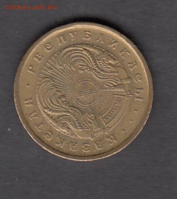 Казахстан 1993 50т с рубля до 16 08 - 121а