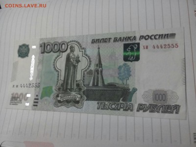Радары,красивые и редкие номера! - IMG_20190814_062038