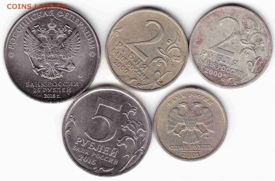 лот юбилейных монет РФ до 17.08.19 22:00 мс - ю2