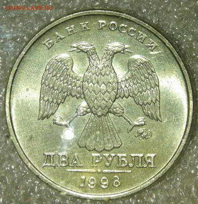 5 р1998 сп +2р98м в блеске + отличные бонусы (10шт) 16.08.19 - 20190813_220208-1