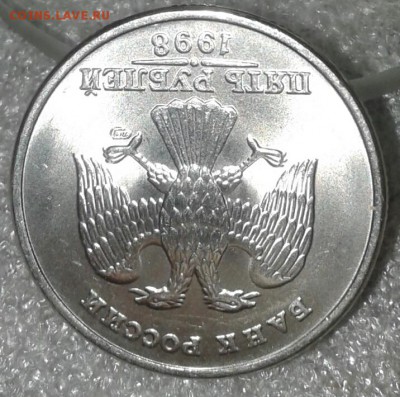 5 р1998 сп +2р98м в блеске + отличные бонусы (10шт) 16.08.19 - 20190813_220423-1