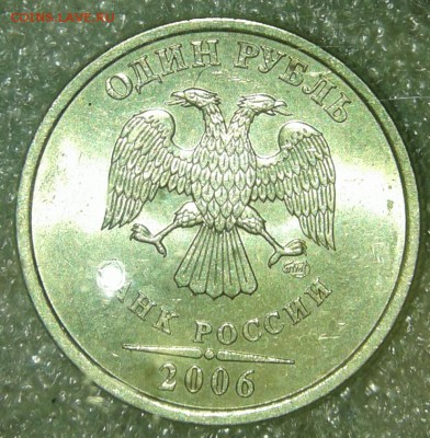 5 р1998 сп +2р98м в блеске + отличные бонусы (10шт) 16.08.19 - 20190813_214641-1