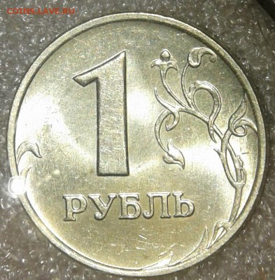 5 р1998 сп +2р98м в блеске + отличные бонусы (10шт) 16.08.19 - 20190813_214520-1
