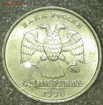 5 р1998 сп +2р98м в блеске + отличные бонусы (10шт) 16.08.19 - 20190813_220040-1
