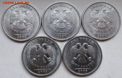Фикс: 2руб 2009сп - Н-4,22А  редкий (5 штук) 16.08. 22-00мск - 001.JPG