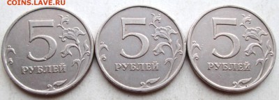 Фикс: 5руб 2009ммд - С-5,3А3 редкая (3 штуки) 16.08. 22-00мс - 007.JPG
