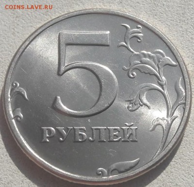 5 рублей 1998 года СПМД в ярком блеске до 16.08.19г. - 43
