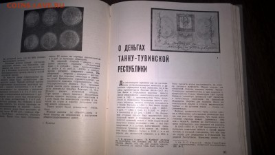 Сборник Советский коллекционер 4шт  с рубля до 19 08 - СК