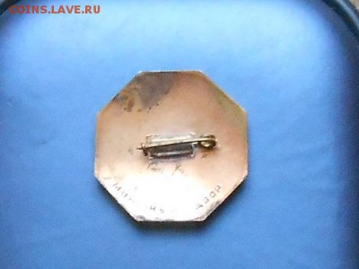 Знак переппись 1959г - RSCN8819.JPG