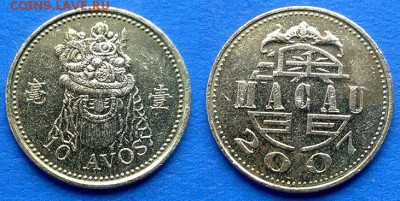 Макао - 10 аво 2007 года до 20.08 - Макао 10 аво 2007