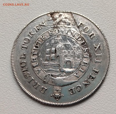 Бристоль 12 пенсов 1811 до 22-00 15.08 - IMAG2268~2