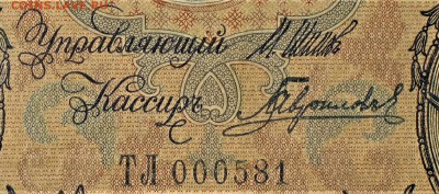 У кого чего в коллекции! - IMG_1143.JPG