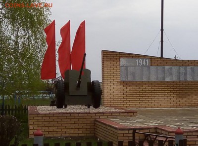 Продолжаем собирать макеты боевой техники ВОВ на постамент - IMG_20190506_122109