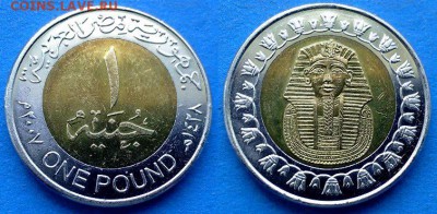 Египет - 1 фунт 2007 года (БИМ) до 20.08 - Египет 1 фунт 2007