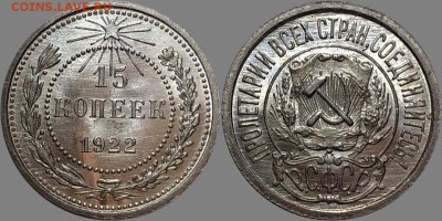 10к38 и 15к22 UNC - eLmTByoUyyA (1)