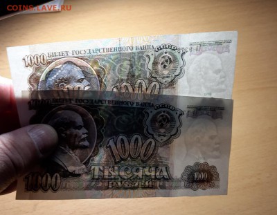1000 руб 1991 АА  2 шт до 20 августа - бона 1000 аа 2 3