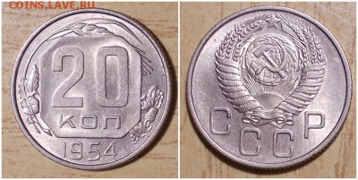 1к5к10к15к20к 1949-84 фикс БЛЕСК до 19.08.2019 в 22:00м - неакпнргоьтимпроь