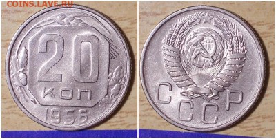 1к5к10к15к20к 1949-84 фикс БЛЕСК до 19.08.2019 в 22:00м - гнеасмпрасм