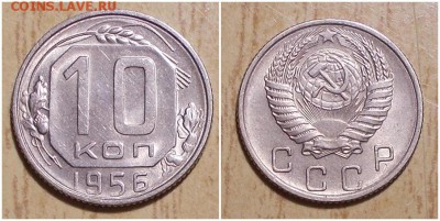 1к5к10к15к20к 1949-84 фикс БЛЕСК до 19.08.2019 в 22:00м - щапроьиробд