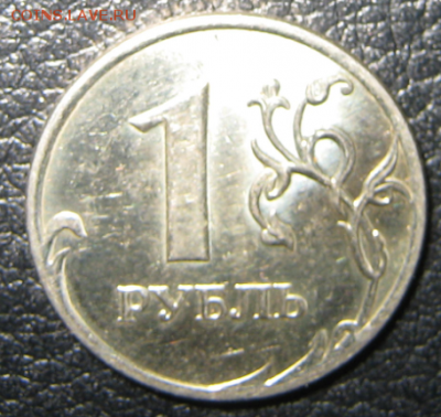 1 руб. 2008 г. в ЯРКОМ штемпельном блеске - 8laajrhW