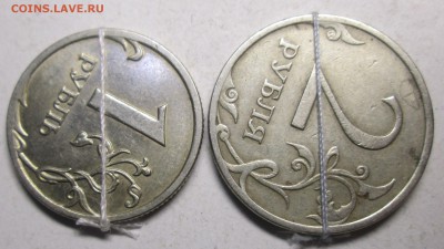 повороты на 1руб 2008м и 2руб 2007м     16.08. 22-00мск - 003.JPG