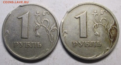 выкусы на 50 коп и 1 руб (4 штуки)   16.08. 22-00мск - 007.JPG