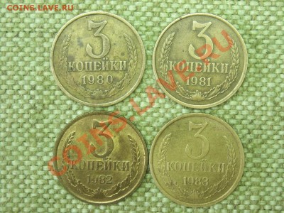 3к1980-86г+3к1965г до 14.07.11г 22.00(мск) - SPA51154.JPG