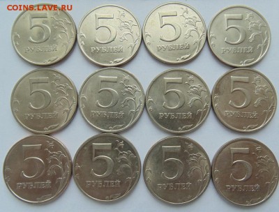 5 рублей 1998 ММД -12 монет в отличном состоянии до 20.08 - 1998 ММД-Р.JPG