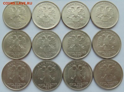 5 рублей 1998 ММД -12 монет в отличном состоянии до 20.08 - 1998 ММД-а.JPG