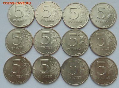 5 рублей 1998 СПМД -12 монет в отличном состоянии до 20.08 - 1998 СПМД-Р.JPG