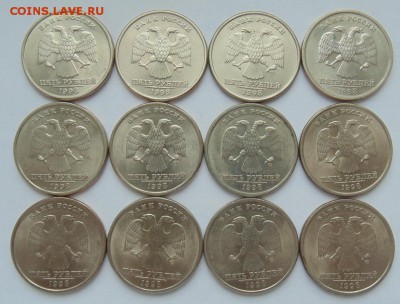 5 рублей 1998 СПМД -12 монет в отличном состоянии до 20.08 - 1998 СПМД-А.JPG