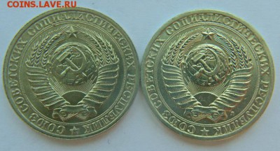 1 рубль 1985-1986-1990-1991 Л до 20.08. в 22-30. - 90-91-А.JPG