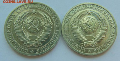 1 рубль 1985-1986-1990-1991 Л до 20.08. в 22-30. - 85-86-А.JPG