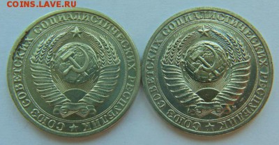1 рубль 1964-1965-1984-1991 М до 20.08 в 22-30 - 84-91-А.JPG