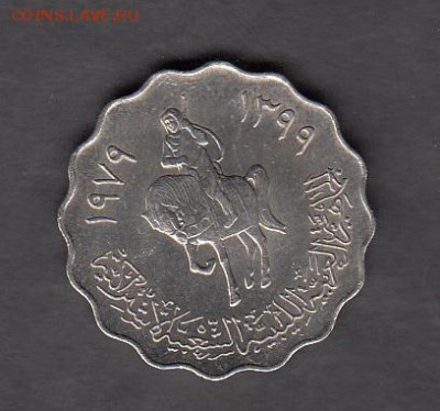 Ливия 1979 50 дирхам без обращения до 18 08 - 139