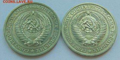 1 рубль 1964-1965-1984-1991 М до 20.08 в 22-30 - 64-65-А.JPG