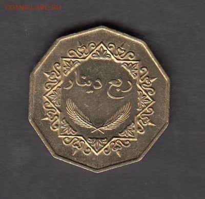 4 динара без обращения до 18 08 - 140а