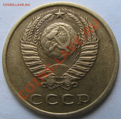 3коп1973г Л.ст.Шт.2.2.Об.ст.Шт.Б? - монеты 002