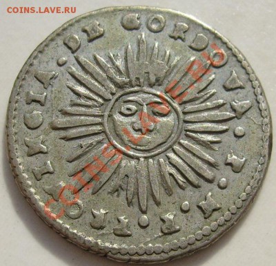 1800 cordova определение - S6300722.JPG