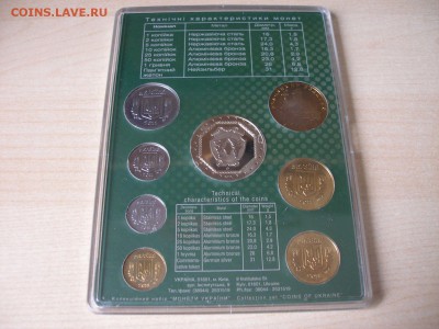 УКРАИНА Набор монет 2011 г. до 17.08 - Набор 2011_4.JPG