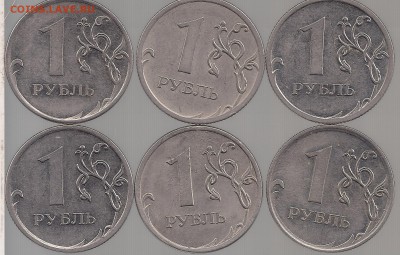 1 рубль 2010 ммд, магнитится, но цвет другой - сканирование0015