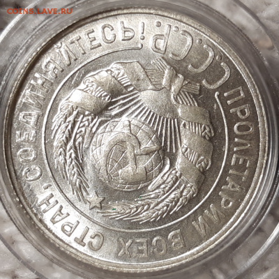 20 копеек 1929 UNC До 15.08.2019 22:00 - 20190814_042346-1024x1024[1]